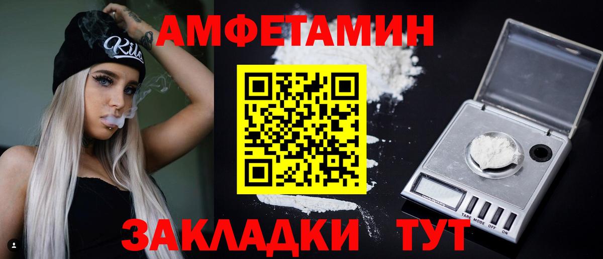 Артём  АМФЕТАМИН 98%  Вход с VPN 