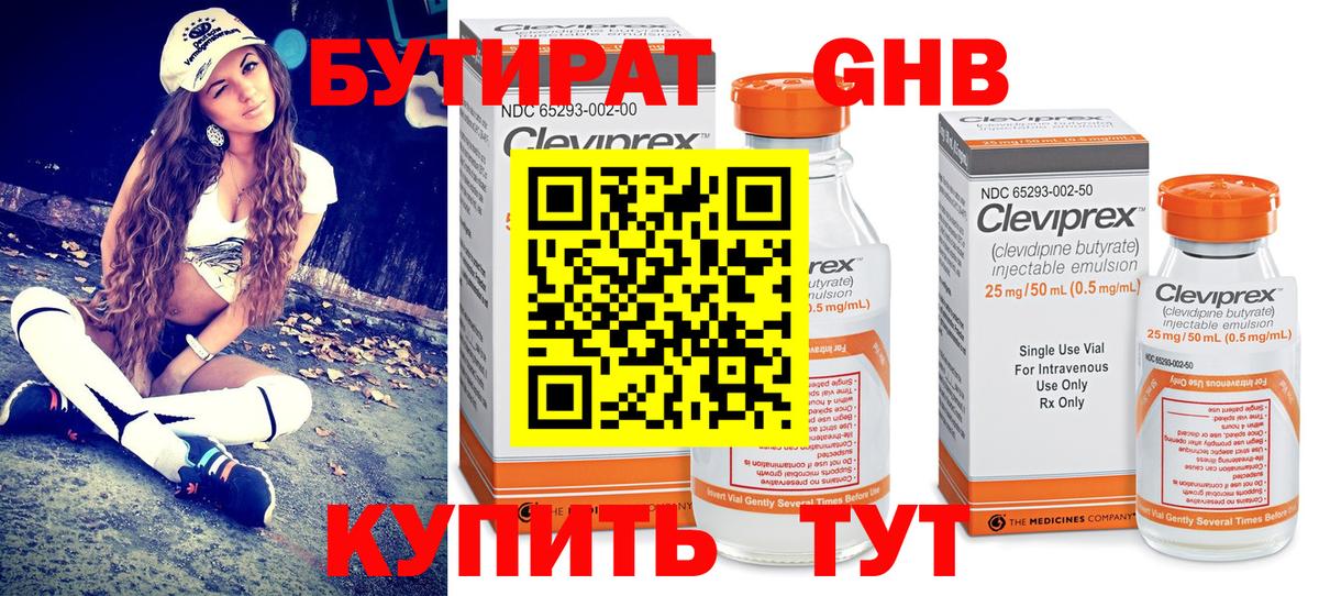 Артём  Альфа ПВП СК кристаллы  LSD-25  Мефедрон кристаллы  ГАШ  Вход с VPN  Бошки Шишки 