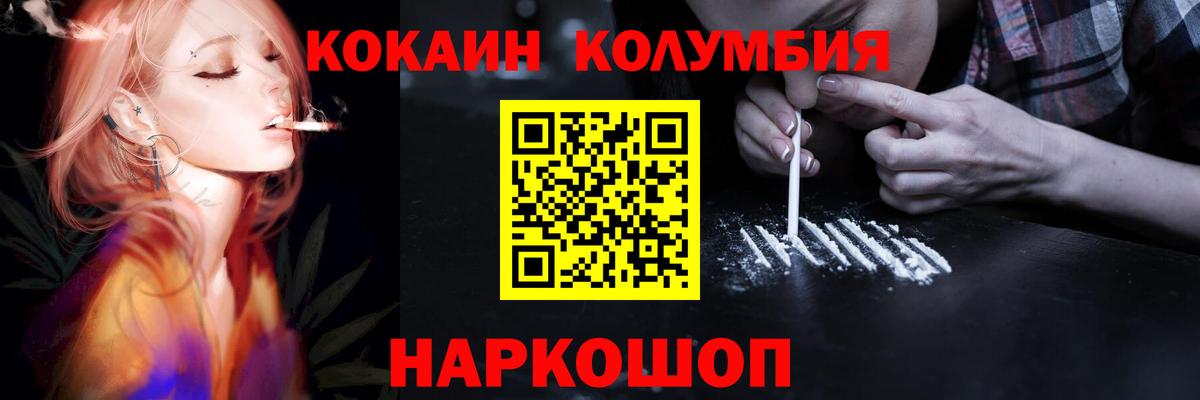 Cocaine VHQ  COCAIN VHQ  Артём  Вход с VPN 