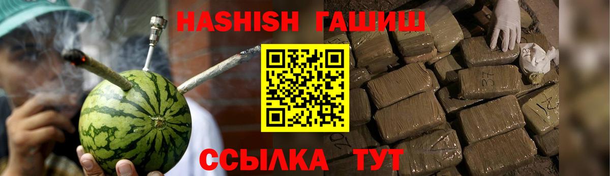 ГАШ Cannabis Артём