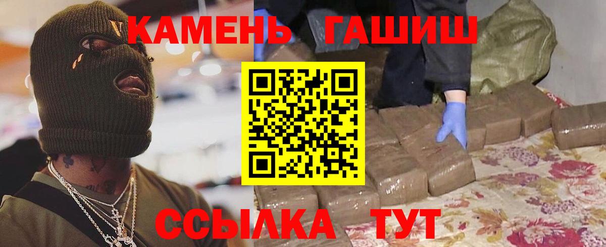 Артём  ГАШ ice o lator  Вход с VPN 