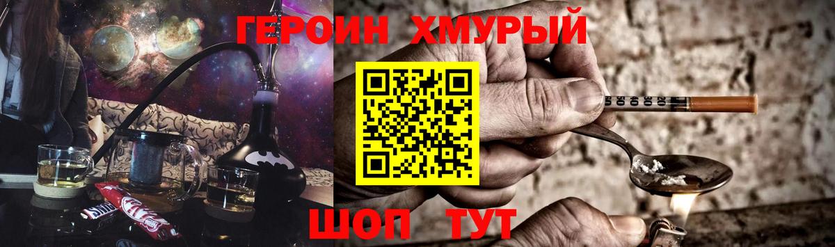 Артём  ГЕРОИН Афган  Вход с VPN 