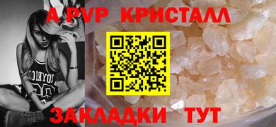 винт Рязань