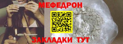 каннабис Рыбинск