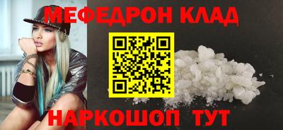 каннабис Рыбинск