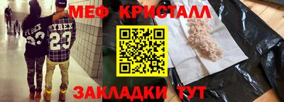 каннабис Рыбинск