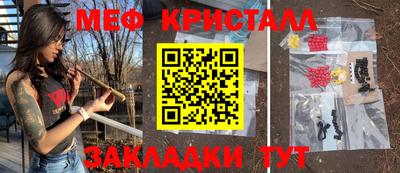 винт Рязань