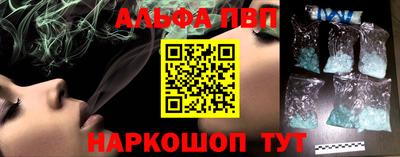 каннабис Рыбинск