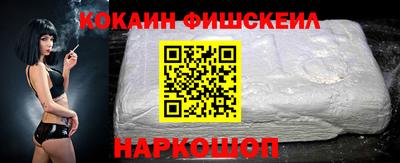 молекула духа Рузаевка
