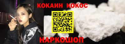 молекула духа Рузаевка