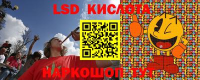 молекула духа Рузаевка