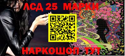 молекула духа Рузаевка