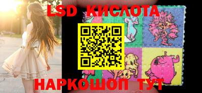 молекула духа Рузаевка
