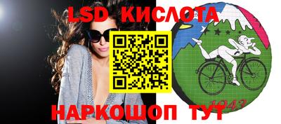 каннабис Рыбинск