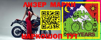 каннабис Рыбинск