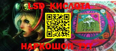 каннабис Рыбинск