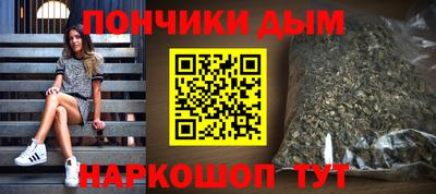 молекула духа Рузаевка