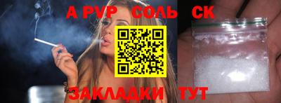 каннабис Рыбинск