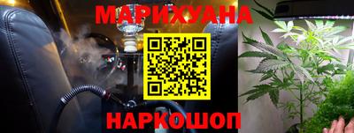 молекула духа Рузаевка