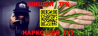 каннабис Рыбинск