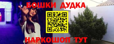 каннабис Рыбинск