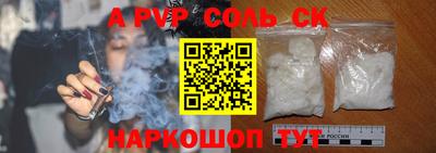 винт Рязань
