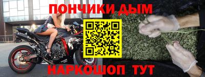 каннабис Рыбинск