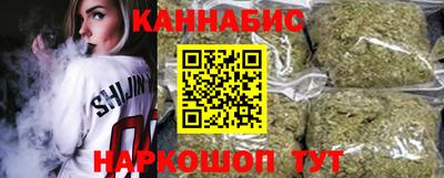 каннабис Рыбинск