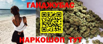 молекула духа Рузаевка