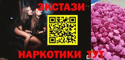 молекула духа Рузаевка