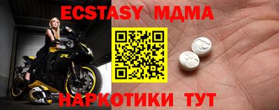 молекула духа Рузаевка