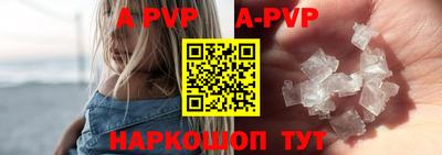 молекула духа Рузаевка