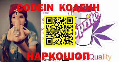 каннабис Рыбинск