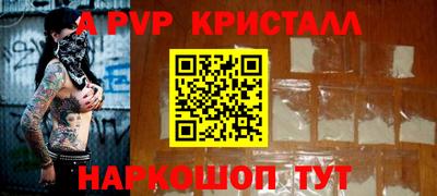 винт Рязань
