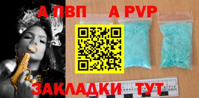 винт Рязань