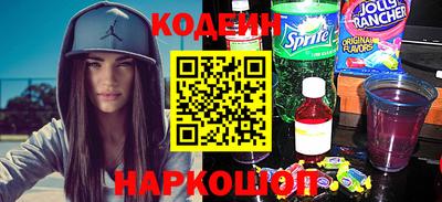 каннабис Рыбинск