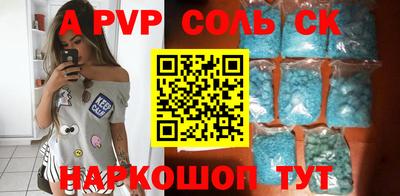 молекула духа Рузаевка