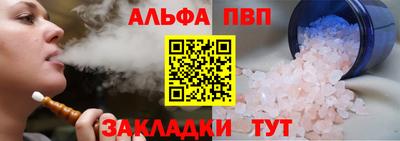 винт Рязань