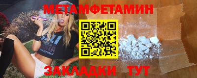 каннабис Рыбинск