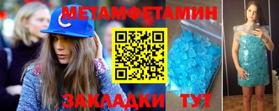 молекула духа Рузаевка