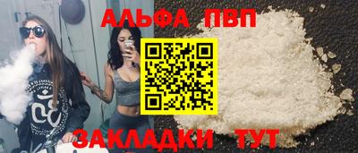 молекула духа Рузаевка