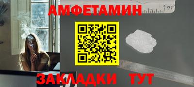 молекула духа Рузаевка