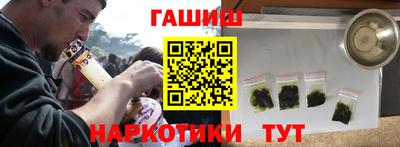 молекула духа Рузаевка