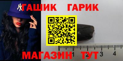 каннабис Рыбинск