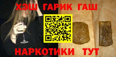 молекула духа Рузаевка