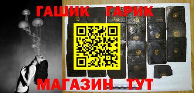 молекула духа Рузаевка