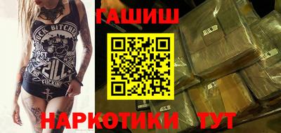 каннабис Рыбинск