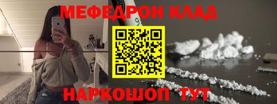 винт Рязань