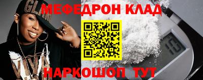 винт Рязань