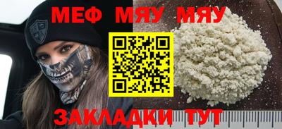 молекула духа Рузаевка